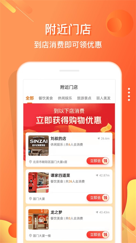 小贡App手机赚钱软件截图1
