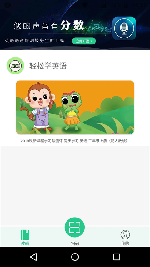 独秀学堂app手机赚钱软件截图2