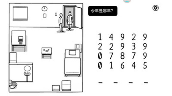 白色之门手游手机赚钱软件截图4