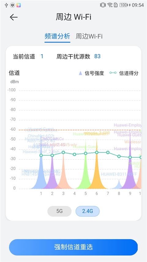 品质宽带助手App手机赚钱软件截图4