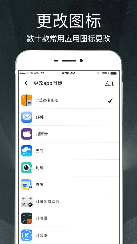 隐私相册app手机赚钱软件截图2