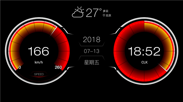 XUI车载桌面app手机赚钱软件截图2