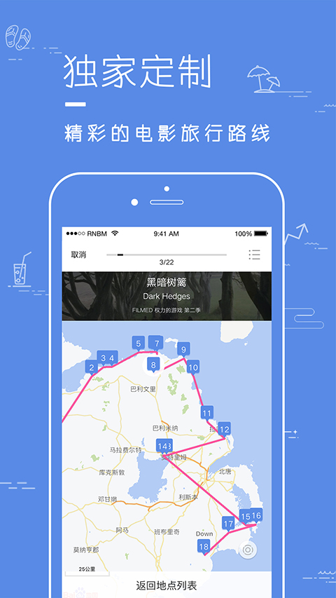 片场app手机赚钱软件截图2