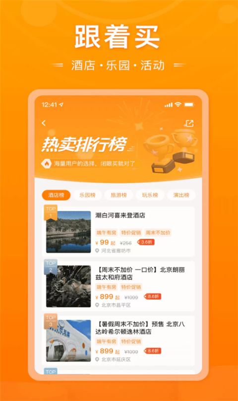 父母邦app手机赚钱软件截图2