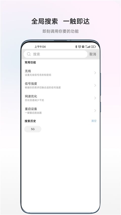 H3C魔术家app手机赚钱软件截图4