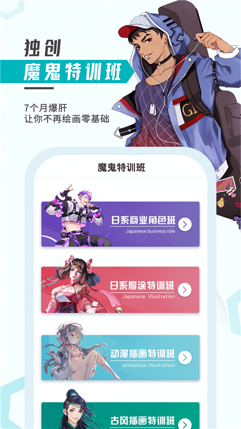 轻微课app手机赚钱软件截图3
