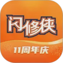 闪修侠app手机赚钱软件