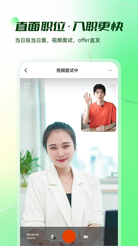 易展翅app手机赚钱软件截图4