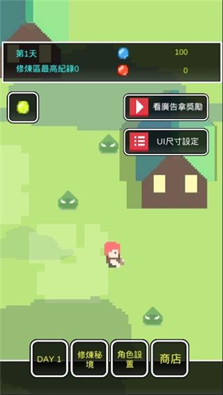不是勇者游戏手机赚钱软件截图3