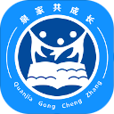 泉家共成长app手机赚钱软件