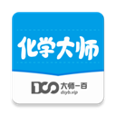 化学大师app手机赚钱软件