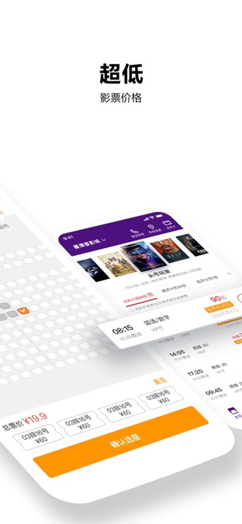 喜满客影城ios版手机赚钱软件截图2