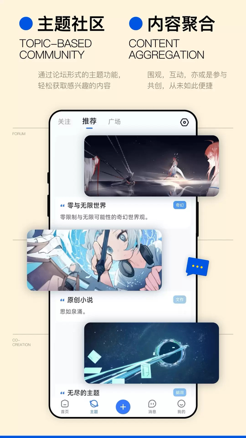 ILLU App手机赚钱软件截图1