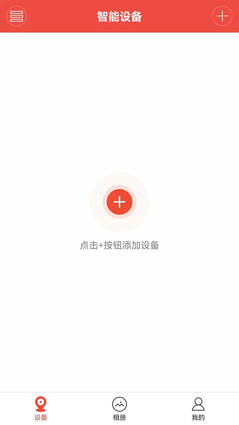 雄迈看看app手机赚钱软件截图4