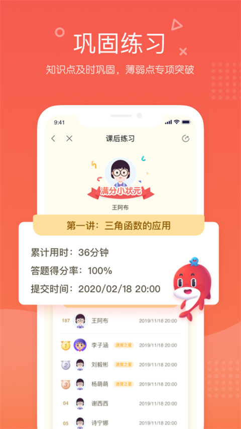 锦书在线app手机赚钱软件截图3