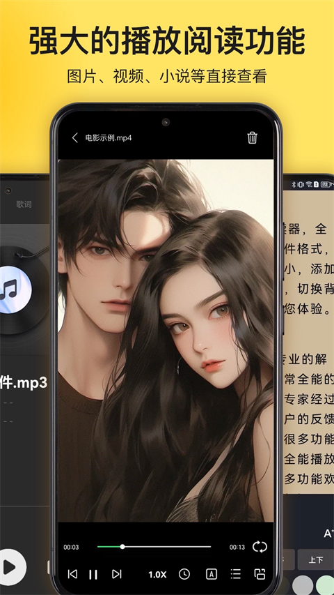 解压专家App手机赚钱软件截图5