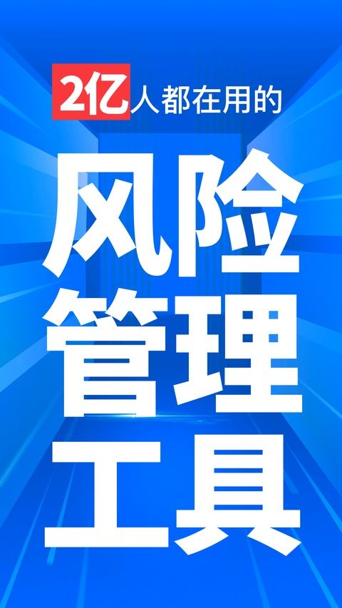 天下信用app手机赚钱软件截图1