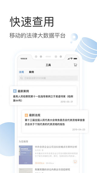 有章阅读App手机赚钱软件截图2