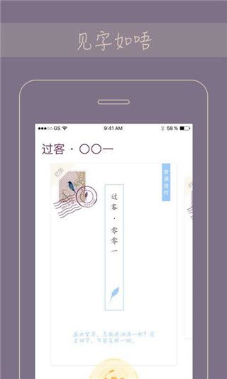 Gorkor app手机赚钱软件截图5