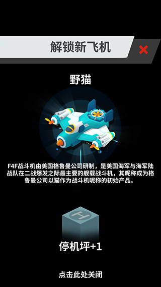 全民打方块官方版手机赚钱软件截图4
