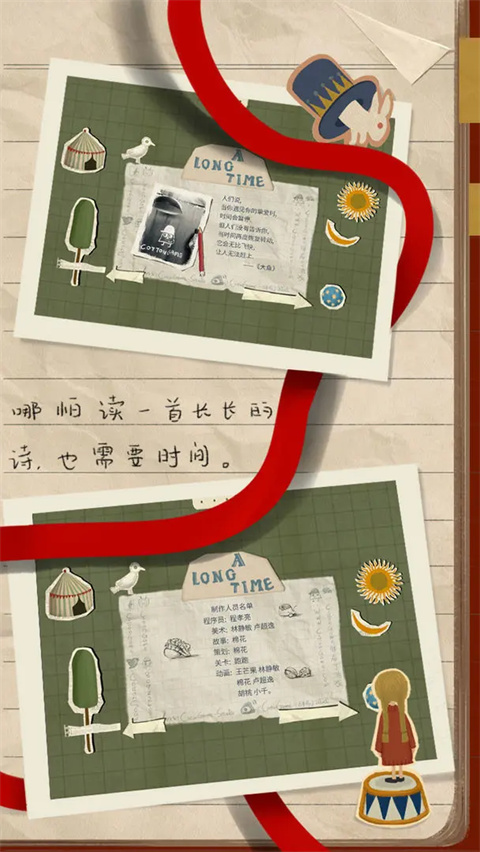 厚厚的时光游戏免费版手机赚钱软件截图4