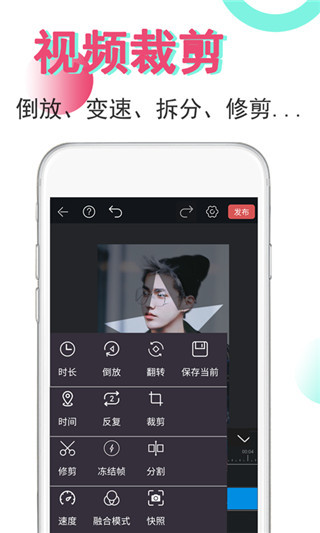 视频豆豆视频剪辑app手机赚钱软件截图4