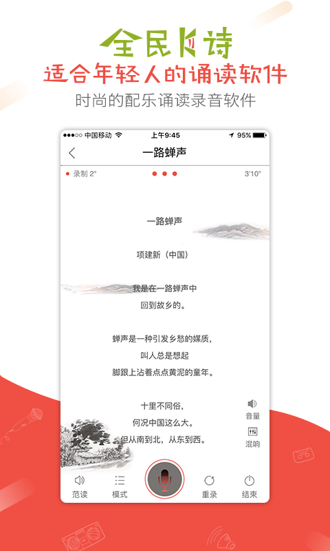 全民K诗app手机赚钱软件截图4