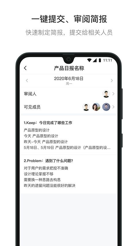 日事清app手机赚钱软件截图4