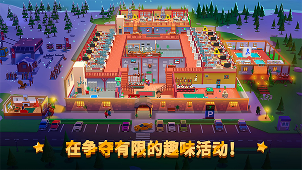酒店帝国大亨官方版(Hotel Empire Tycoon)手机赚钱软件截图4