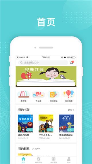 三余阅读苹果版手机赚钱软件截图1