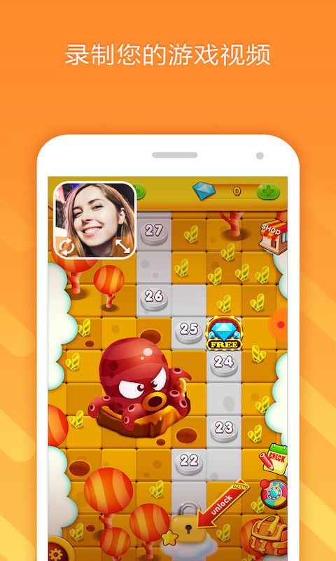 小熊录屏app手机赚钱软件截图4