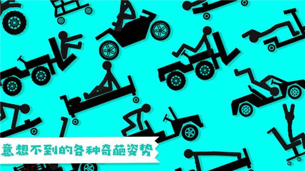 粉身碎骨游戏手机赚钱软件截图3