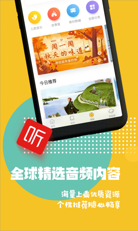 Luka阅读养成app手机赚钱软件截图5