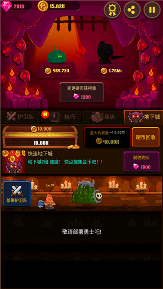 硬币公主官方版手机赚钱软件截图4