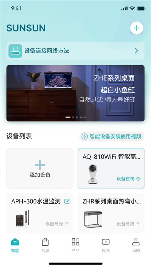 森森之家app手机赚钱软件截图1