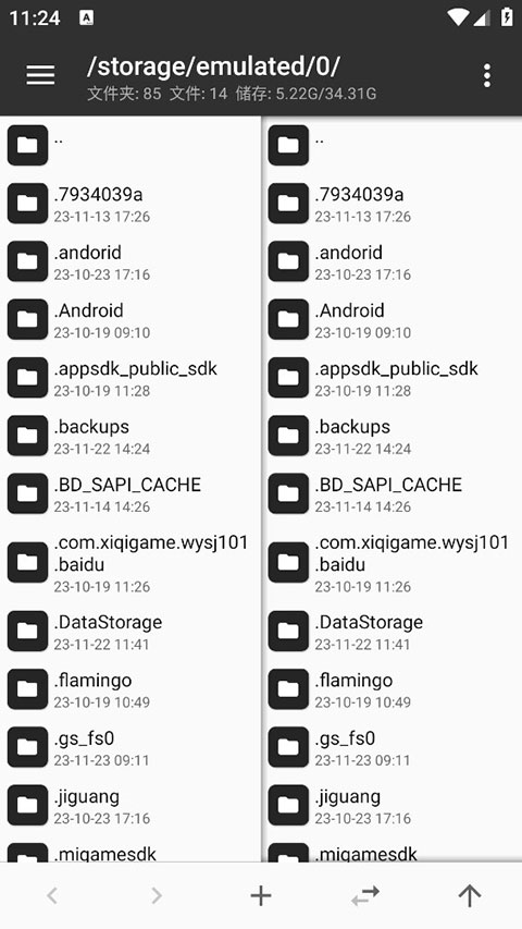 MT管理器正式版TargetSdk28手机赚钱软件截图2