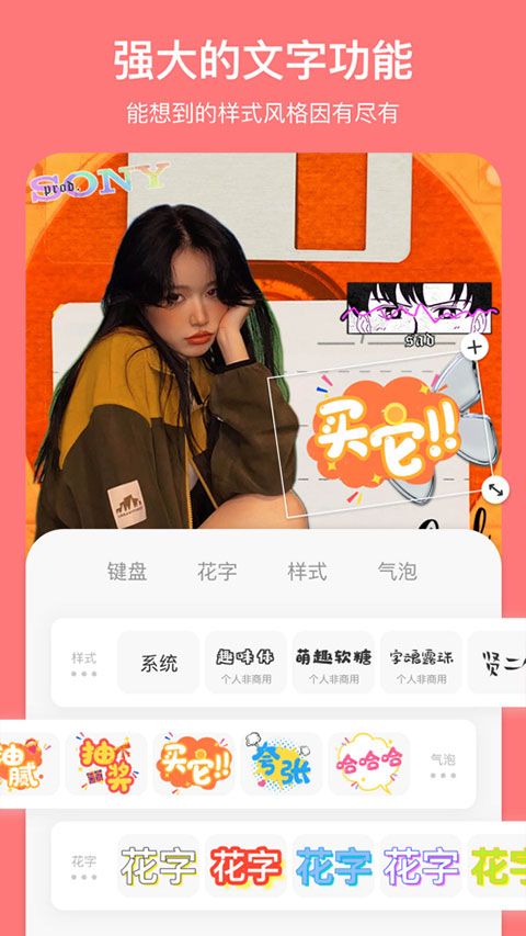 马卡龙玩图APP手机赚钱软件截图1