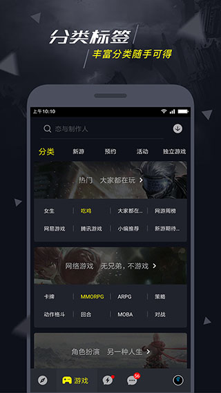 1号玩家游戏中心手机赚钱软件截图2