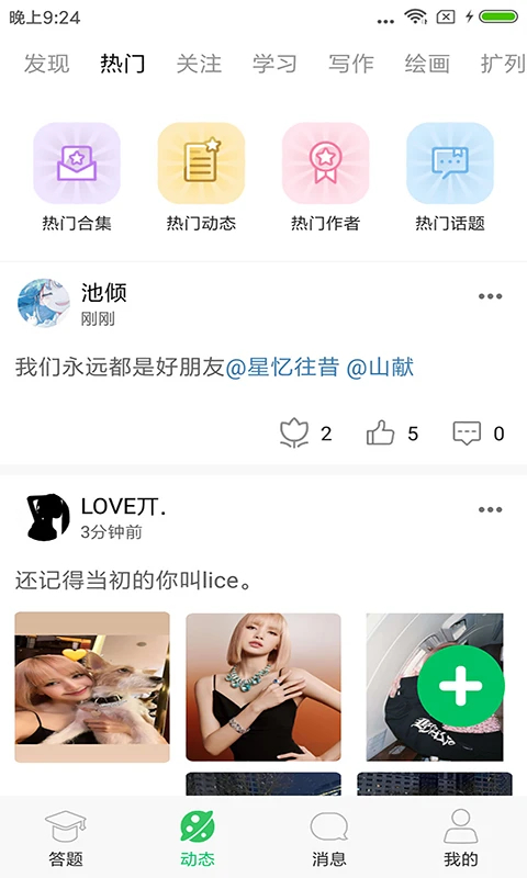 题王争霸app手机赚钱软件截图4
