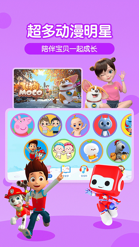 多多动画屋App手机赚钱软件截图5