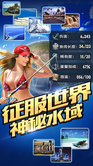 享越疯狂钓鱼官方最新版手机赚钱软件截图5