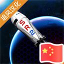 简单火箭2朱诺新起源手机赚钱软件