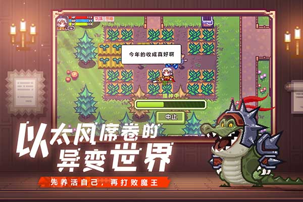 伊洛纳国际服(Elona Mobile)手机赚钱软件截图5