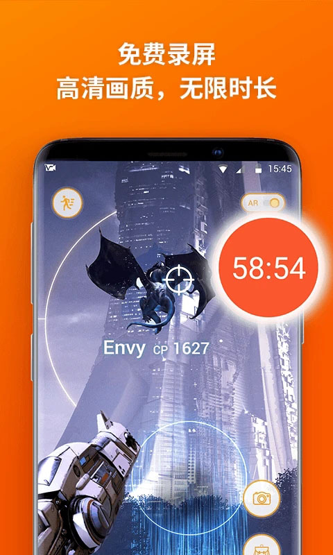 乐秀录屏大师app官方版手机赚钱软件截图5