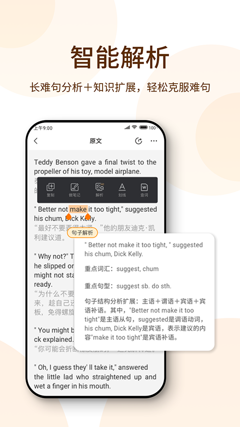 萝卜阅读App手机赚钱软件截图3