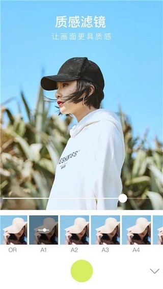 万能相机app手机赚钱软件截图4