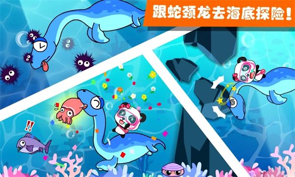 恐龙王国手机赚钱软件截图4