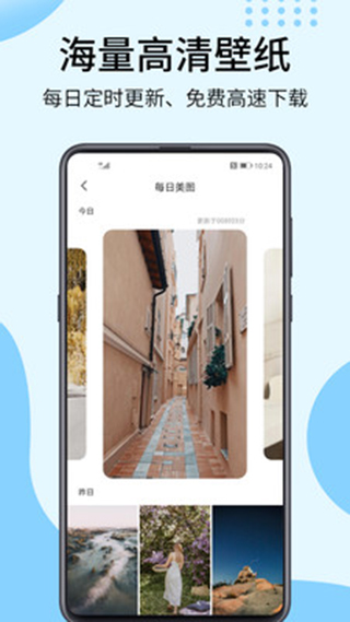 相册大师app手机赚钱软件截图3