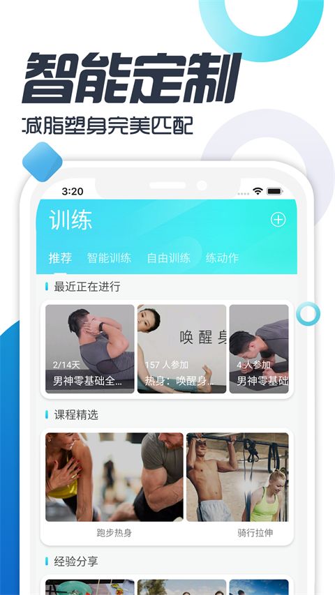 双动app手机赚钱软件截图1
