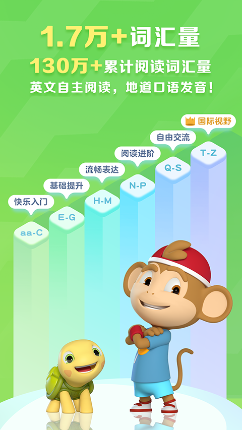 abc reading官方版手机赚钱软件截图3